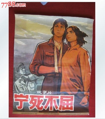 办假铁路工作证